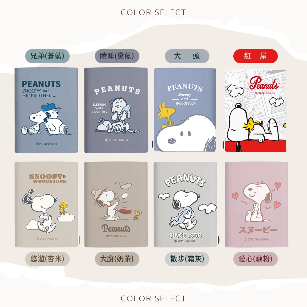 【SNOOPY 史努比】鳳梨酥系列 47W GaN氮化鎵 PD+QC 急速充電器