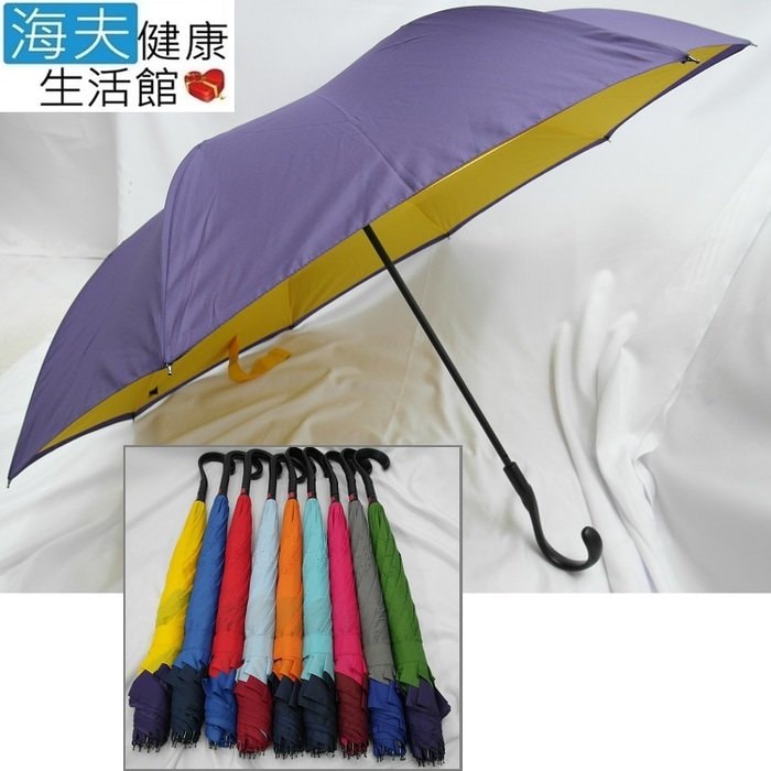 【海夫健康生活館】新時代 手動反向傘