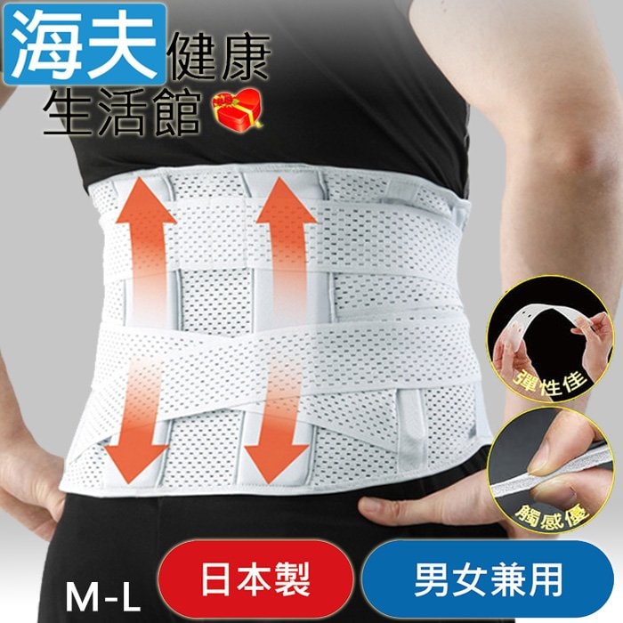 【海夫健康生活館】百力軀幹裝具(未滅菌) Alphax 日本進口 醫護腰椎固定帶 升級版 M-L(AP-204015)