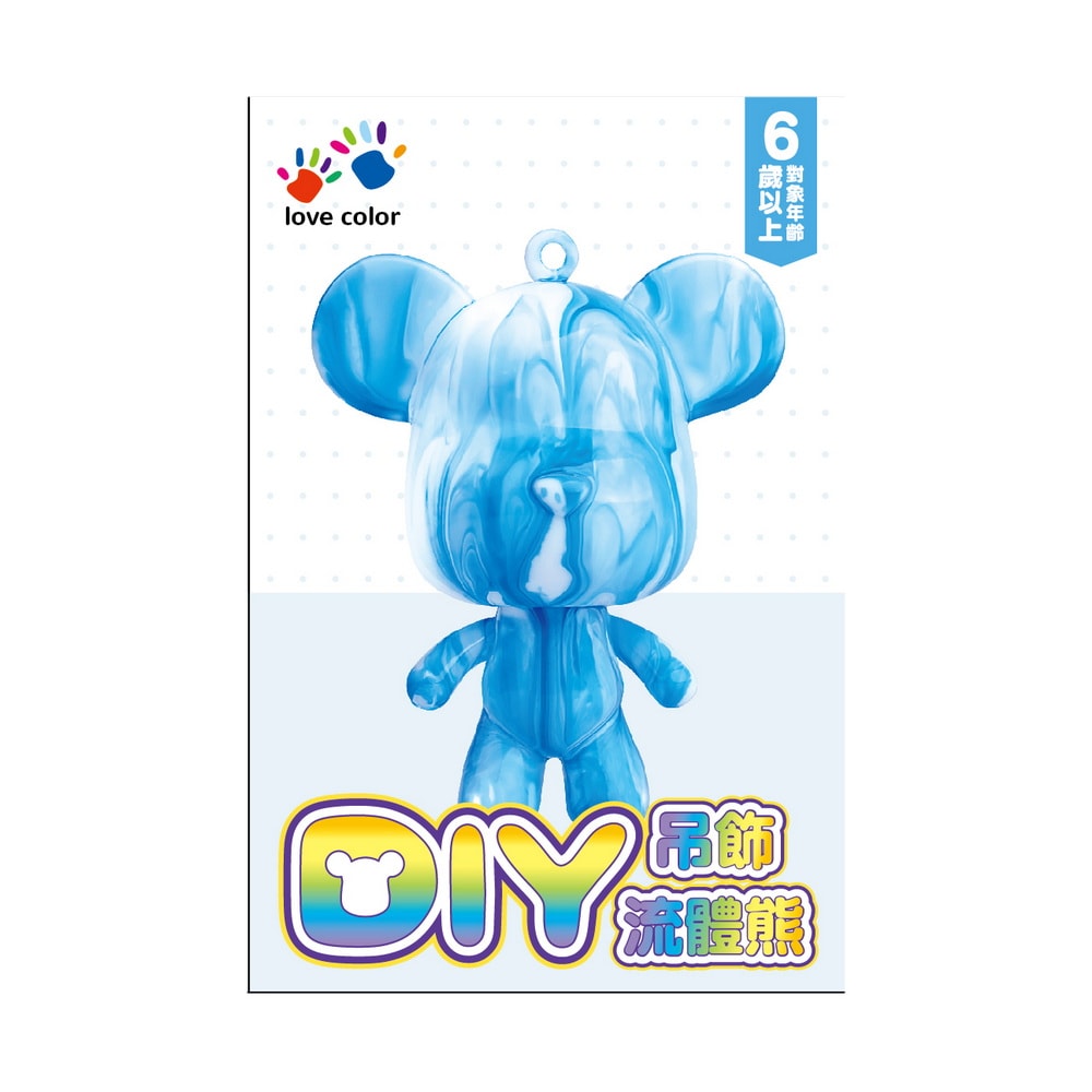 【樂彩森林】大頭流體熊DIY吊飾 (隨機出貨) 6PCS