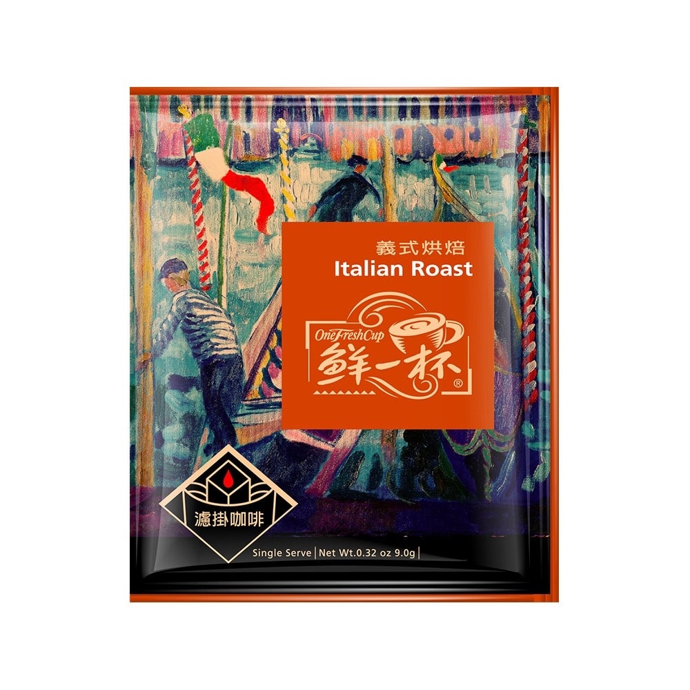 【鮮一杯】濾掛綜合50入分享盒x2盒(9gx50包)