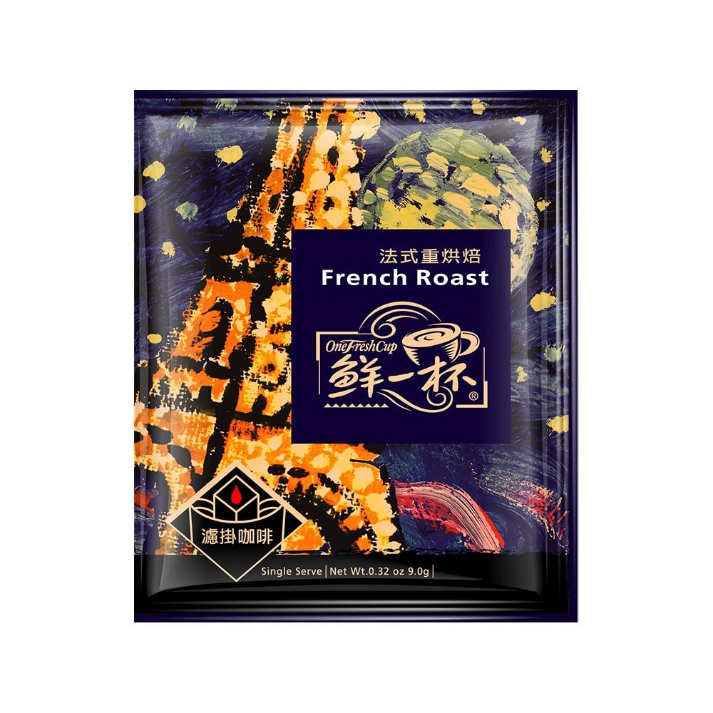 【鮮一杯】濾掛綜合50入分享盒x2盒(9gx50包)