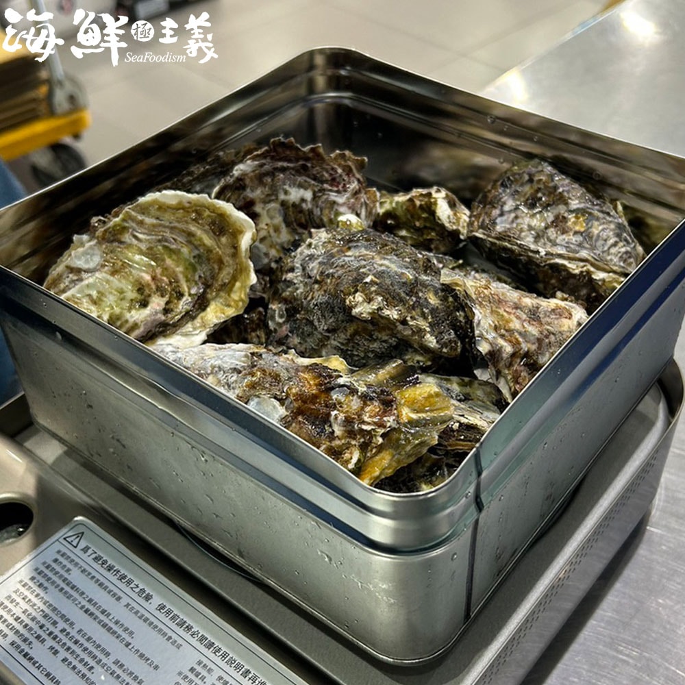 【海鮮主義】罐罐燒-廣島全殼生蠔1盒組(約11~12顆/盒;2kg/盒)