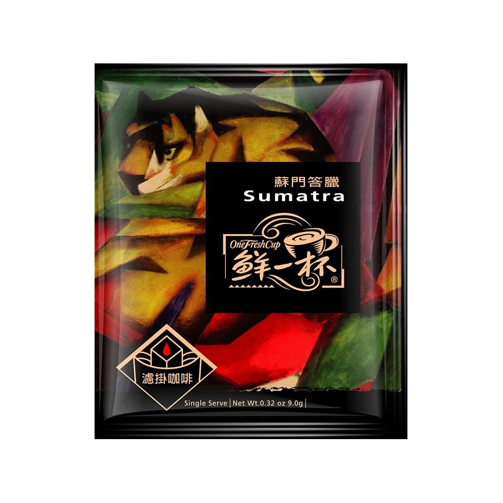 【鮮一杯】濾掛綜合50入分享盒x2盒(9gx50包)