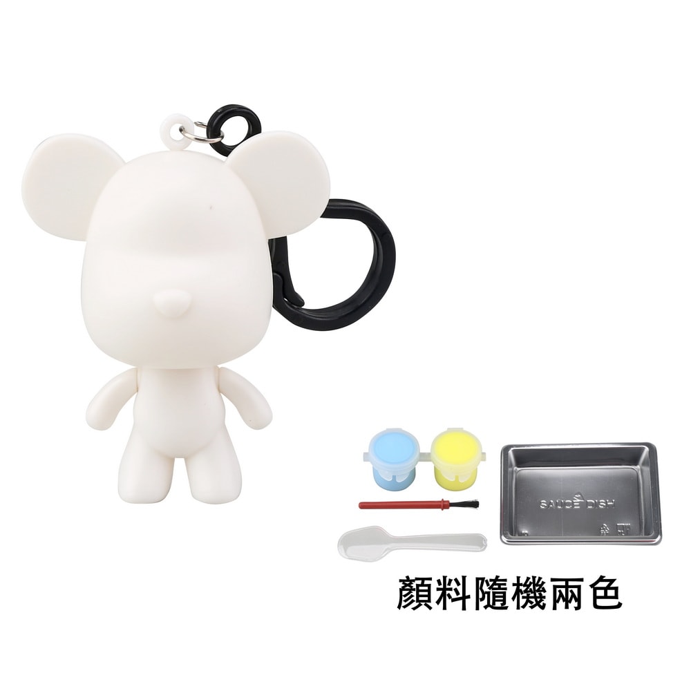 【樂彩森林】大頭流體熊DIY吊飾 (隨機出貨) 6PCS