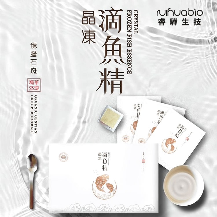 【GMP睿驊生技】【龍膽石斑晶凍滴魚精萃】5入/禮盒  x3組