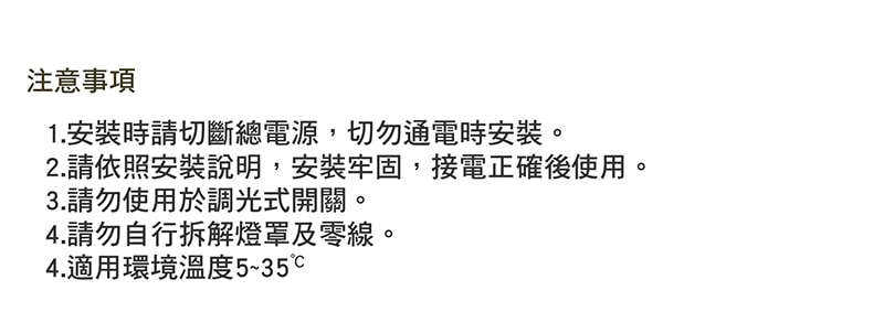 【寶島之光】16W LED 感應蛋糕吸頂燈/白光 Y6S16DEI