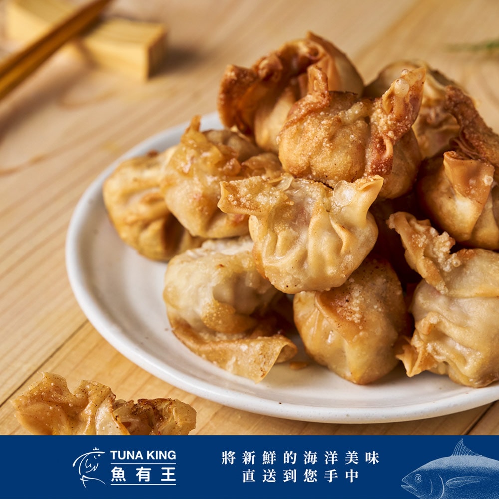 【魚有王】(免運)鮪魚餛飩(12粒/包)*6包組