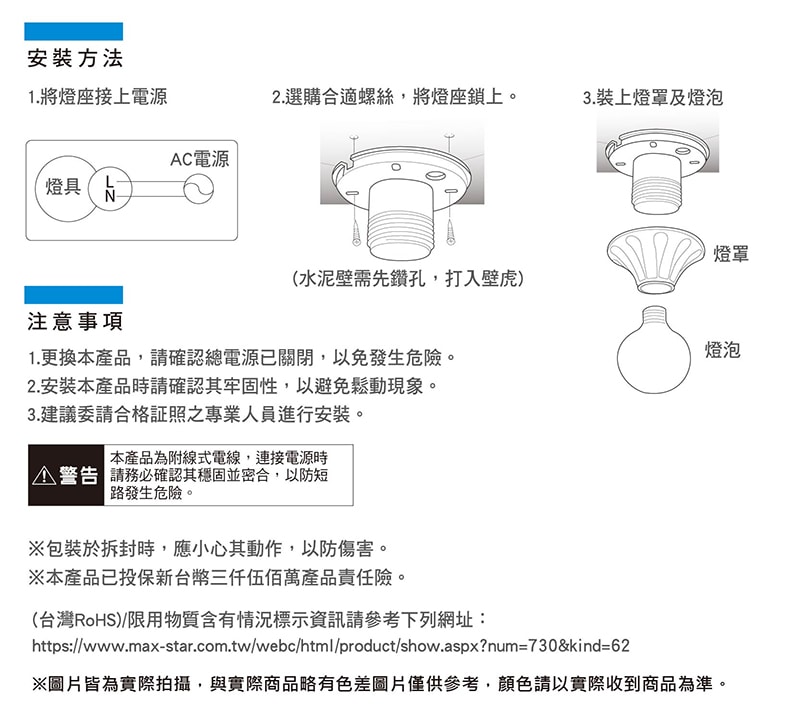 【太星電工】簡約典雅燈座/E27(6入) WD476C*6.