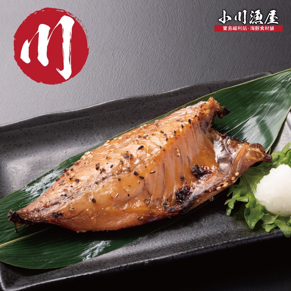 【小川漁屋】台灣野生竹筴魚切片25片(100g±10%/片)
