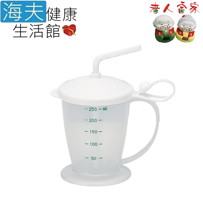 【海夫健康生活館】LZ 小森 大把手 防嗆吸管杯 300ml(B0056-01)