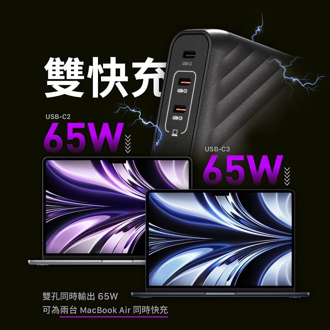 【ADAM 亞果元素】OMNIA Pro 140 140W 3孔旅行萬用急速電源供應器(附線+萬國插頭組合)