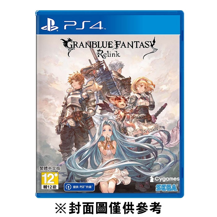 【PlayStation】PS4 碧藍幻想 Relink 一般版《中文版》含特典序號