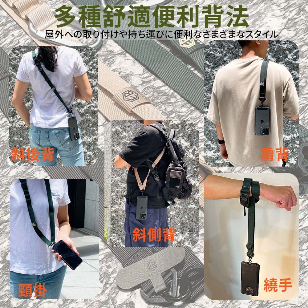 【E.B. Made】E.B. MADE 多功能磁吸快扣機能尼龍揹帶(附夾片+D型掛勾)
