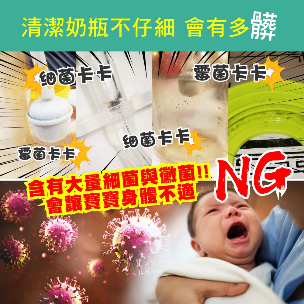 【次綠康】寶寶用品專用初生彌月禮500ml+濃縮1000ml+水漾乾洗手60ml