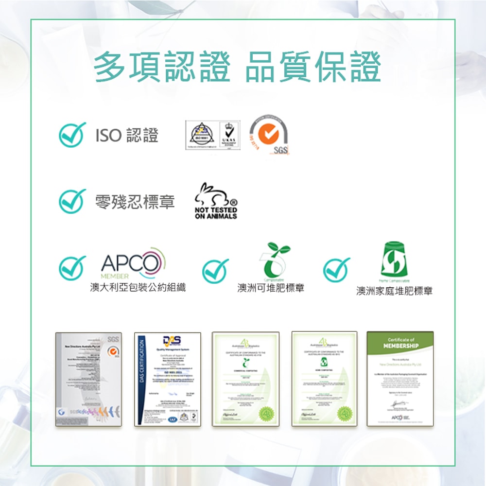 【NEW DIRECTIONS】新方向 頂級複方按摩油1000ml(運動-清爽涼感配方) 澳洲 原裝 進口