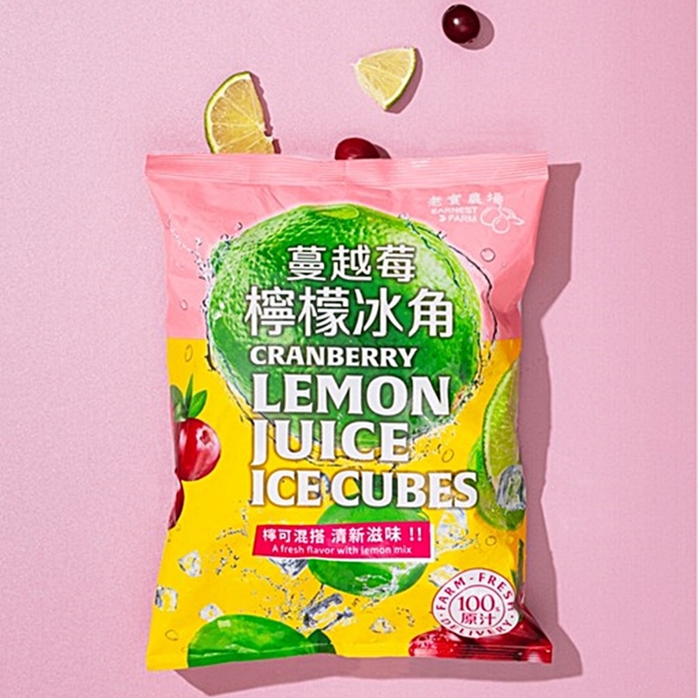 【老實農場】百香果檸檬/檸檬蔓越莓冰角任選8包組