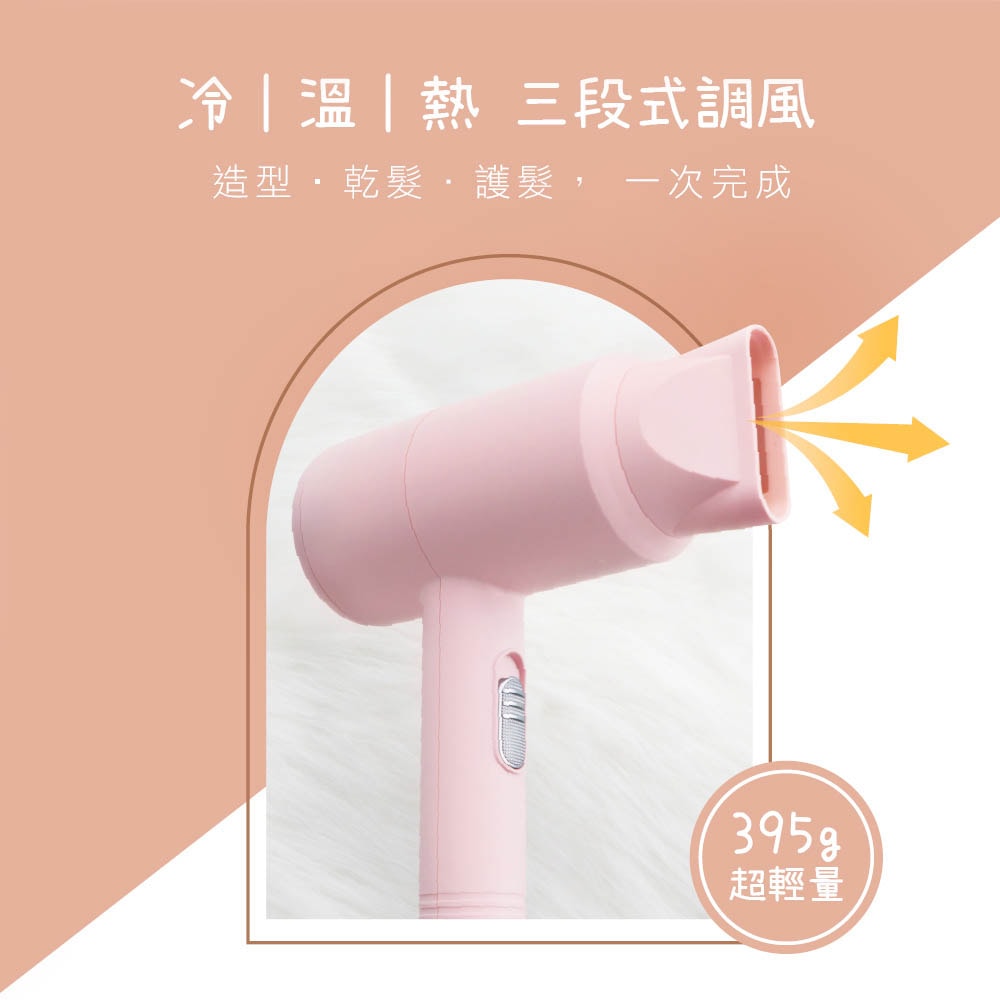 【AWSON 歐森】1000W集風式負離子吹風機(AW-1503)三段溫控-粉色
