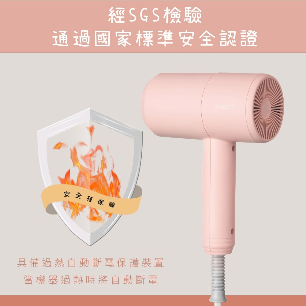 【AWSON 歐森】1000W集風式負離子吹風機(AW-1503)三段溫控-粉色