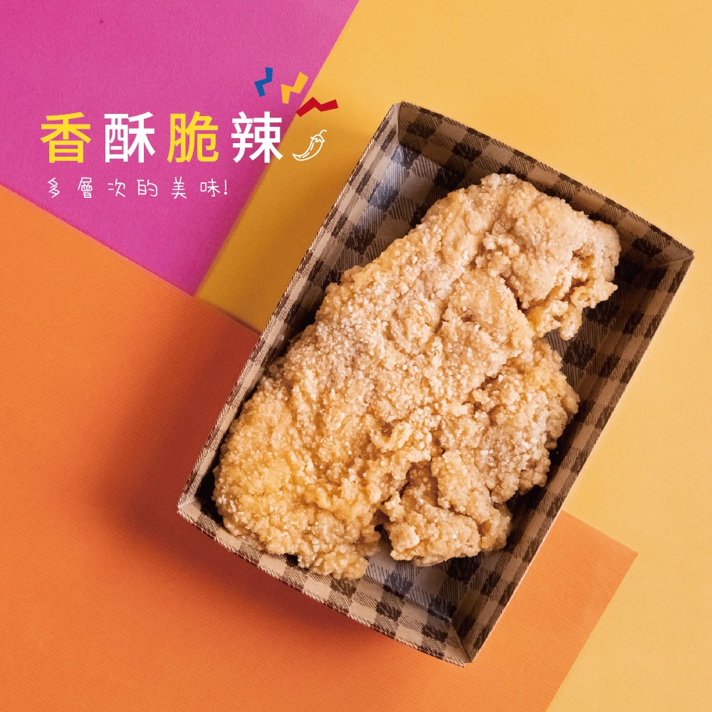 【超秦肉品】黃金無骨厚厚雞排 200g x4片