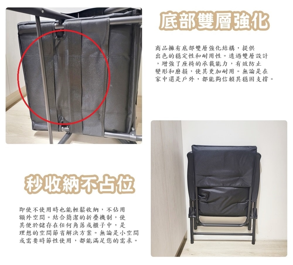 【HTGC】加大型折疊休閒椅(加粗管壁/加深坐墊/加高椅背/速折秒收)躺椅/休閒椅/戶外椅/折疊椅/釣魚椅/露營椅