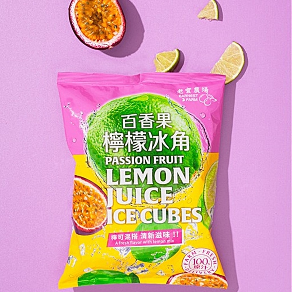 【老實農場】百香果檸檬/檸檬蔓越莓冰角任選8包組