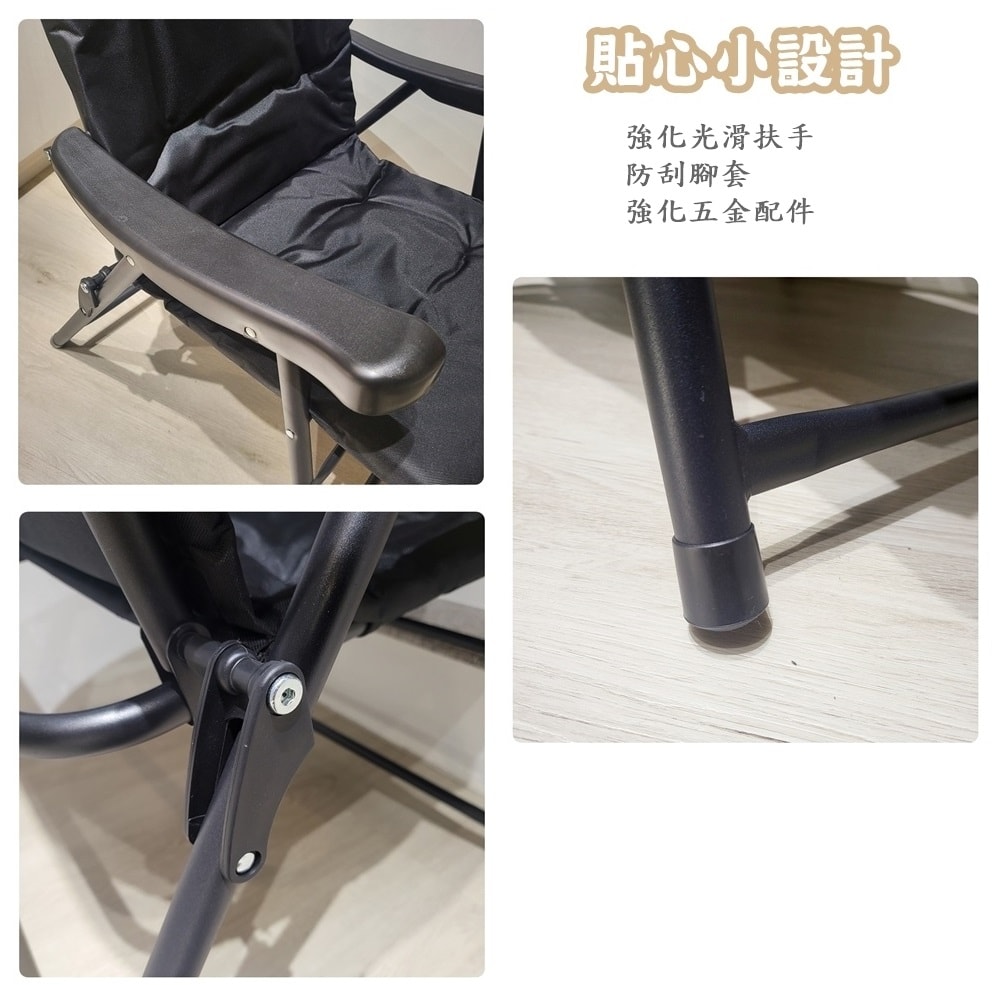 【HTGC】加大型折疊休閒椅(加粗管壁/加深坐墊/加高椅背/速折秒收)躺椅/休閒椅/戶外椅/折疊椅/釣魚椅/露營椅