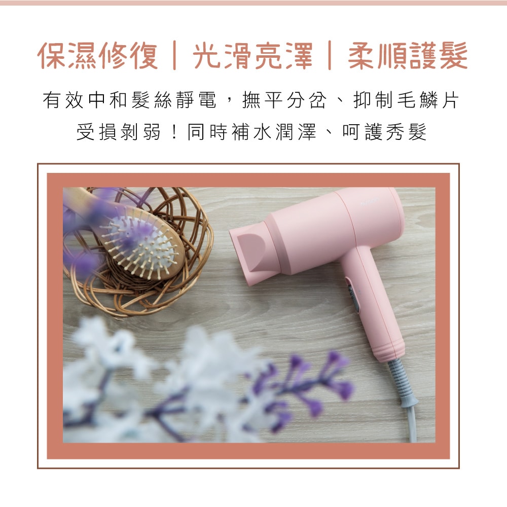 【AWSON 歐森】1000W集風式負離子吹風機(AW-1503)三段溫控-粉色
