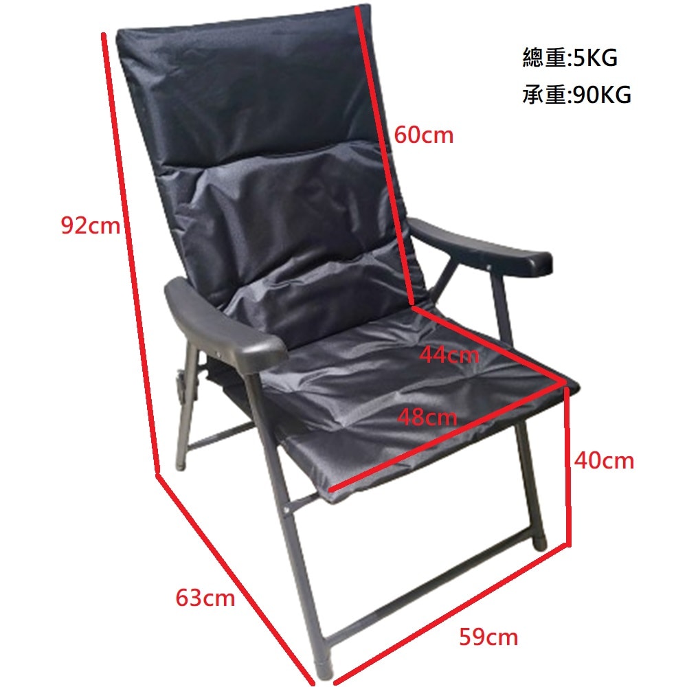 【HTGC】加大型折疊休閒椅(加粗管壁/加深坐墊/加高椅背/速折秒收)躺椅/休閒椅/戶外椅/折疊椅/釣魚椅/露營椅