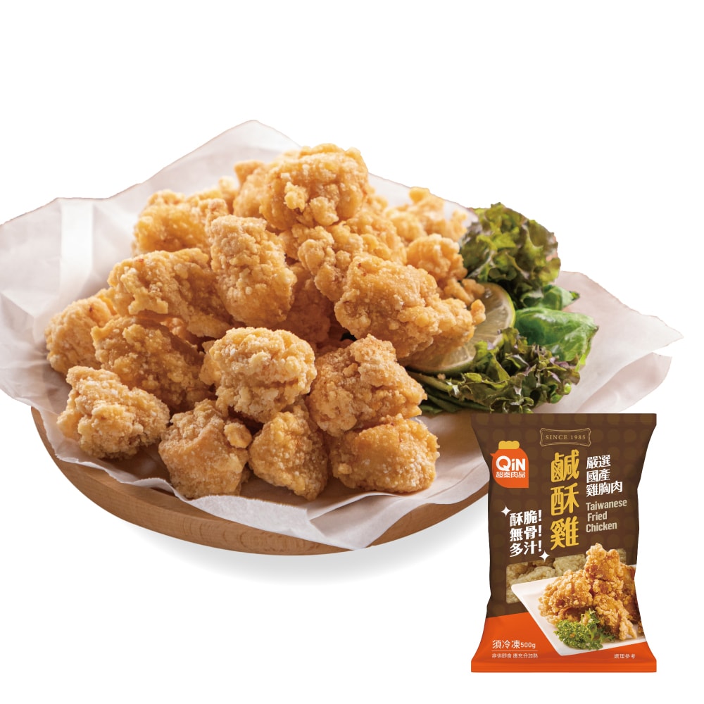 【超秦肉品】台灣鹹酥雞 (嚴選國產雞胸肉) 500g x3包
