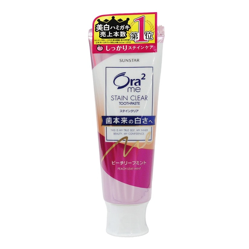 【Sunstar 三詩達】ORA2 ME 淨色去漬牙膏 蜜桃薄荷(130g)x48條/箱