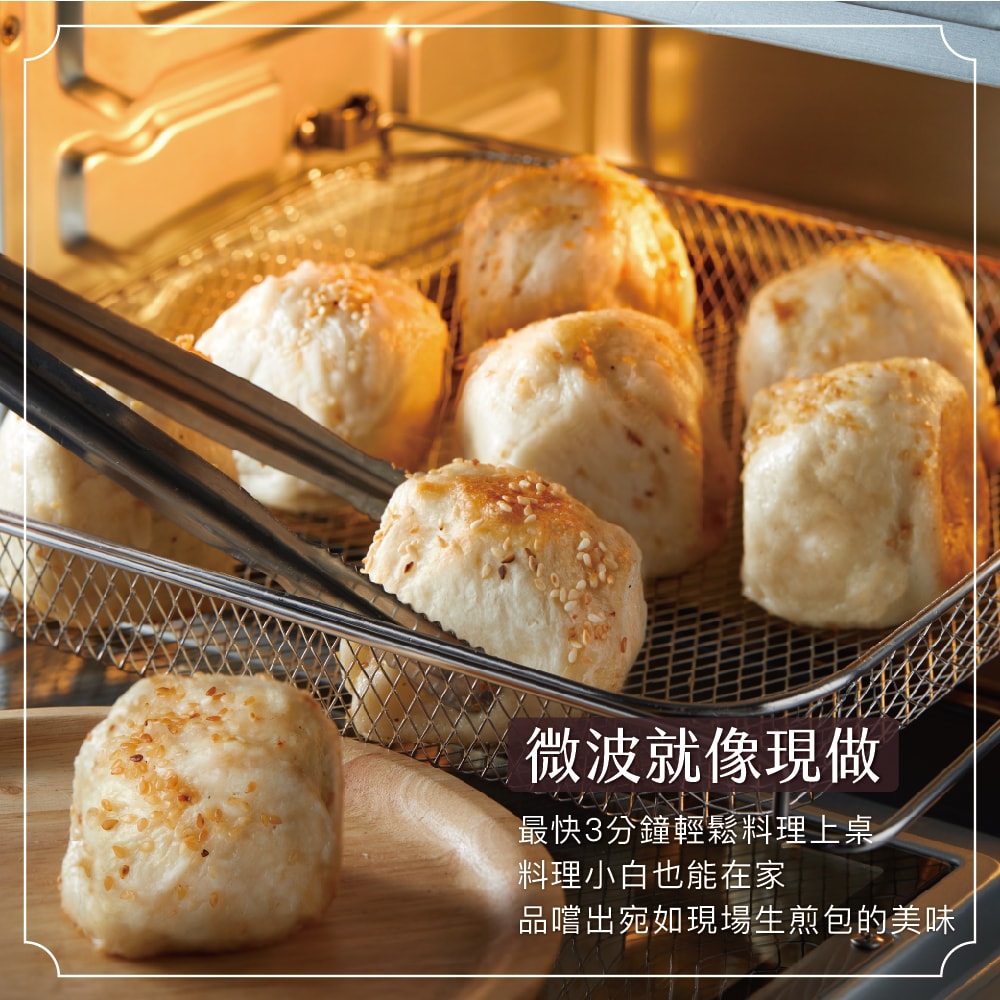 【士林夜市大上海生煎包】鮮肉包x1盒+高麗菜包x1盒+麻辣肉包x1盒(8顆裝/盒)