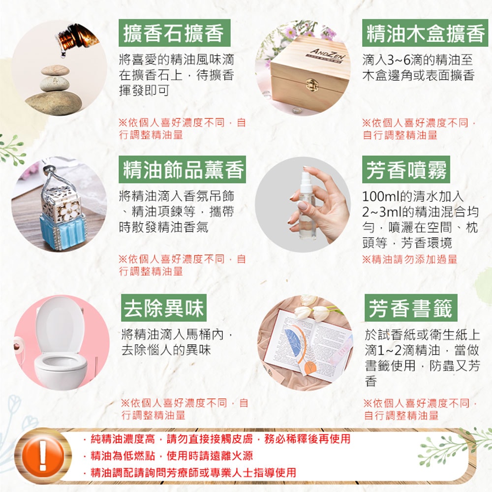 【Warm】單方純精油30ml-香茅 森林浴系列