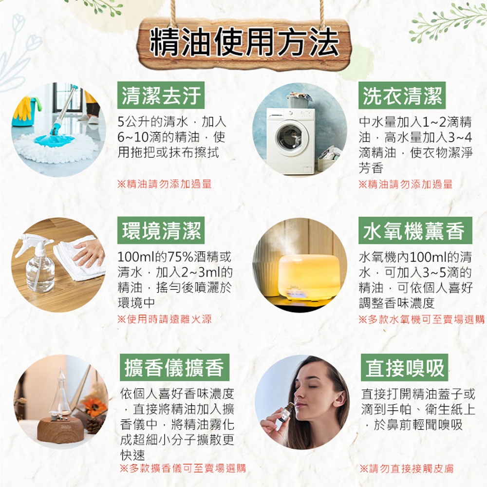 【Warm】單方純精油30ml-香茅 森林浴系列