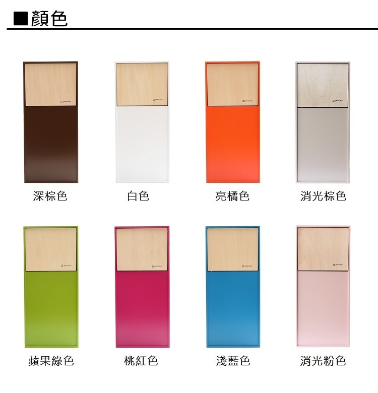 【yamato japan】DOORS mini 純手工木製前開式迷你型垃圾桶 8L