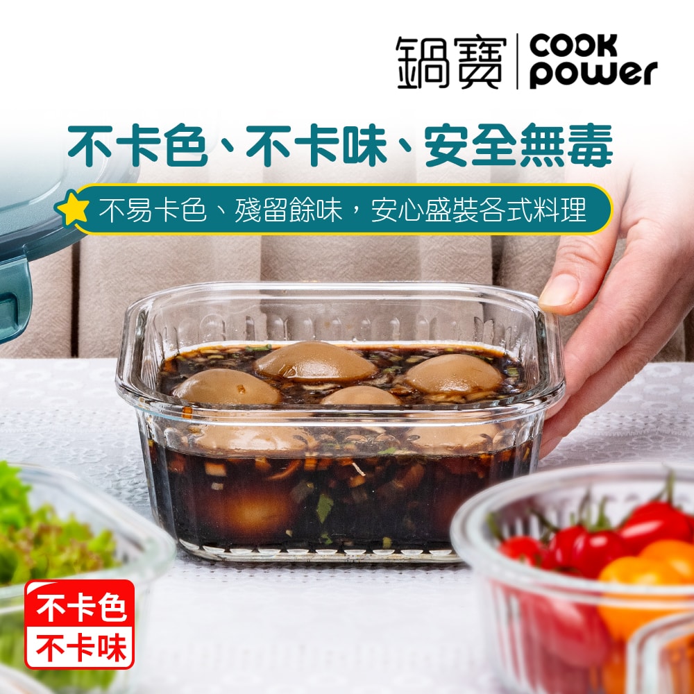 【CookPower 鍋寶】平邊豎條紋防滑玻璃保鮮盒輕量3入組