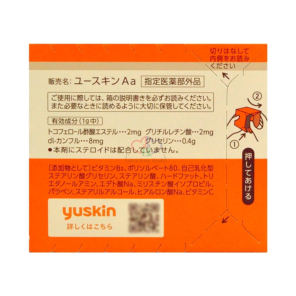 【Yuskin 悠斯晶】乳霜120gX4瓶 (贈3gX4支) 手腳身體皆可使用 護手霜