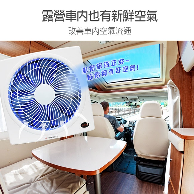 【勳風】14吋吋變頻DC吸排風扇/換氣扇/排風扇(HFB-K7314)紫光誘蚊-排出