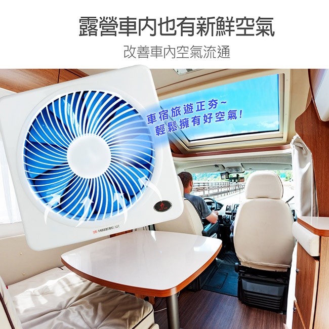 【勳風】12吋變頻DC吸排風扇/換氣扇/排風扇(HFB-K7312)誘蚊-排出(2入組)