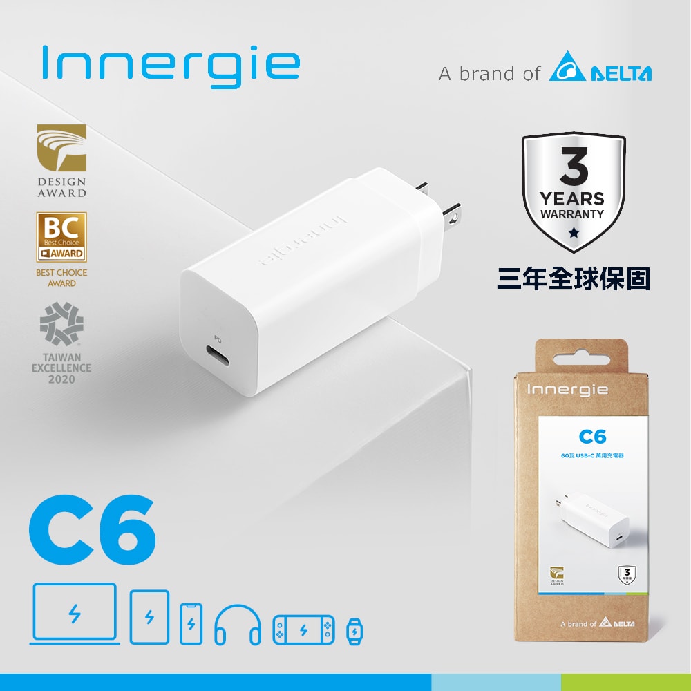 【Innergie】C6 60瓦 USB-C 萬用充電器 (轉換版)