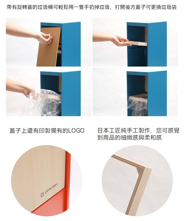 【yamato japan】DOORS mini 純手工木製前開式迷你型垃圾桶 8L