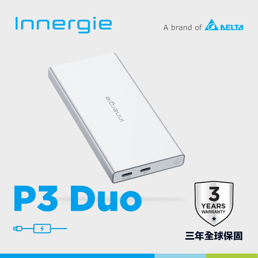 【Innergie】P3 Duo 10000mAh 30瓦 雙孔 USB-C 行動電源