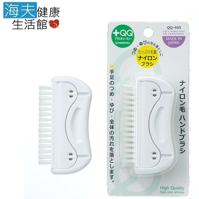 【日本GB綠鐘】海夫健康生活館 QQ 美甲 指間及手足部清潔刷 雙包裝(QQ-405)