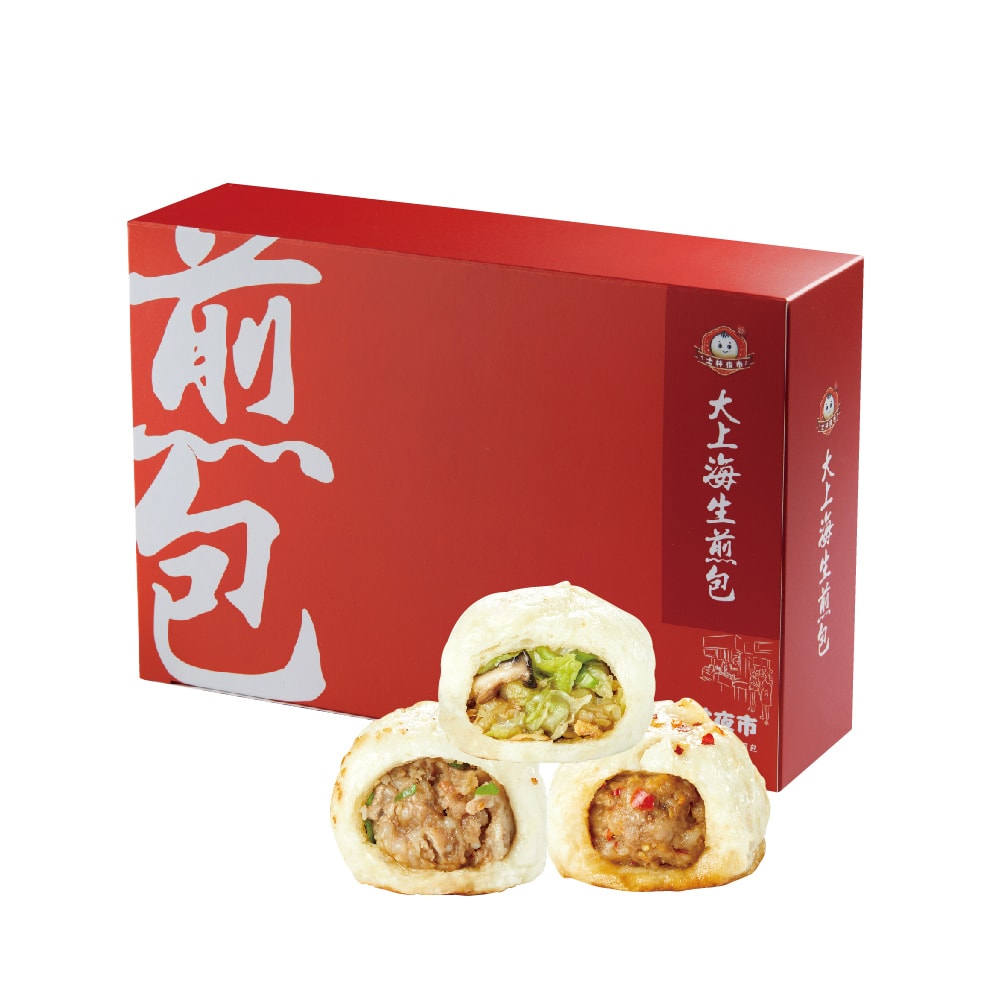 【士林夜市大上海生煎包】招牌鮮肉包/經典高麗菜包口味任選x3盒組(8顆裝/盒)