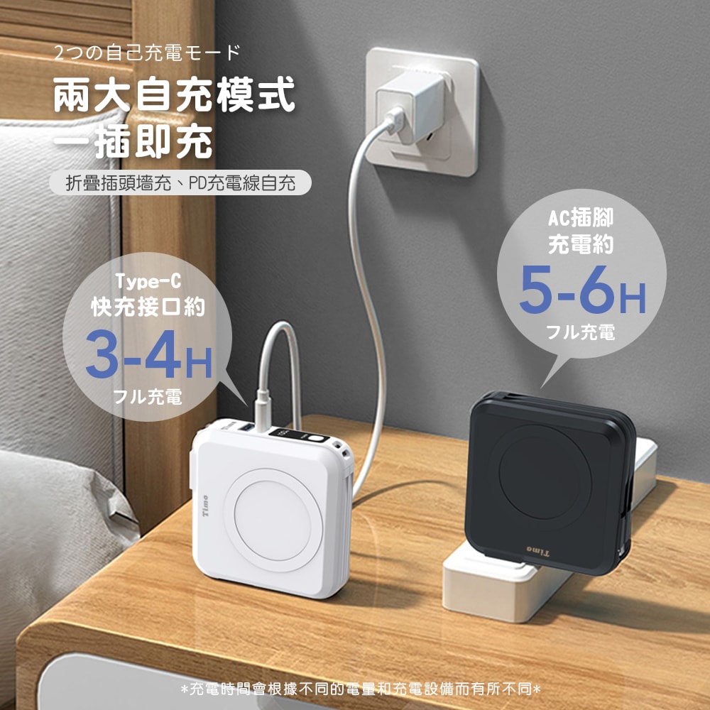 【Timo】五合一萬用充行動電源 多功能自帶線 磁吸無線充電 10000mAh
