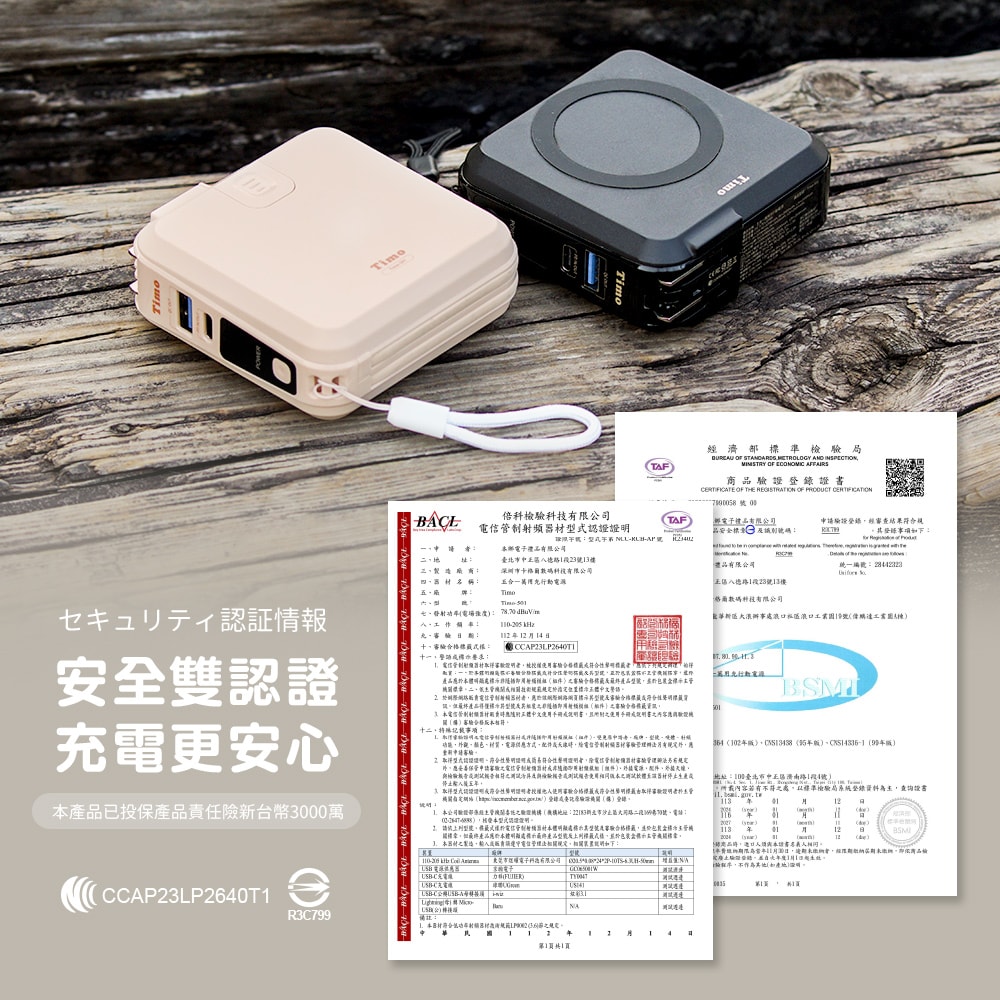 【Timo】五合一萬用充行動電源 多功能自帶線 磁吸無線充電 10000mAh