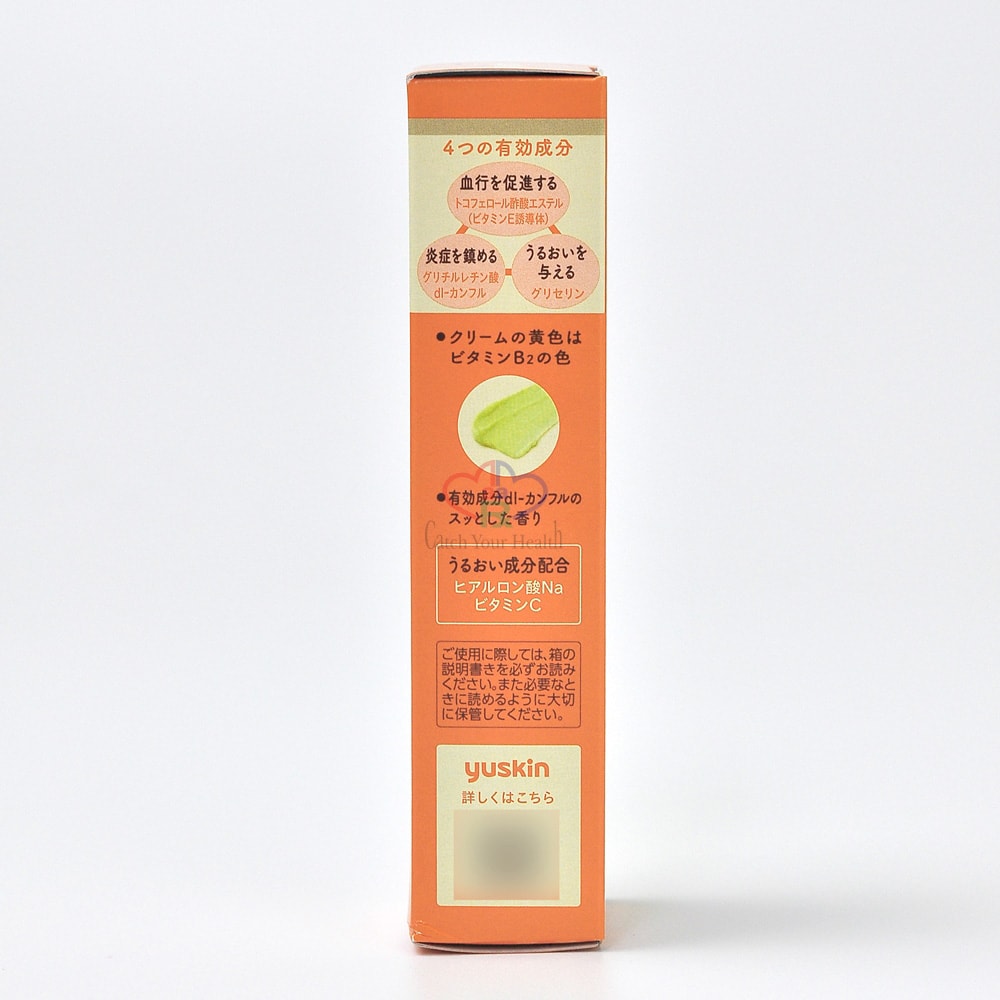 【Yuskin 悠斯晶】乳霜 30gx2瓶