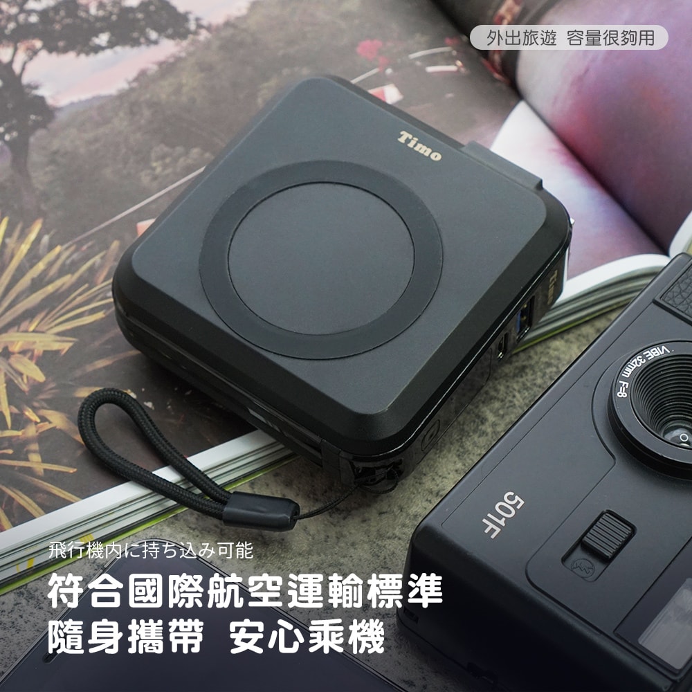 【Timo】五合一萬用充行動電源 多功能自帶線 磁吸無線充電 10000mAh