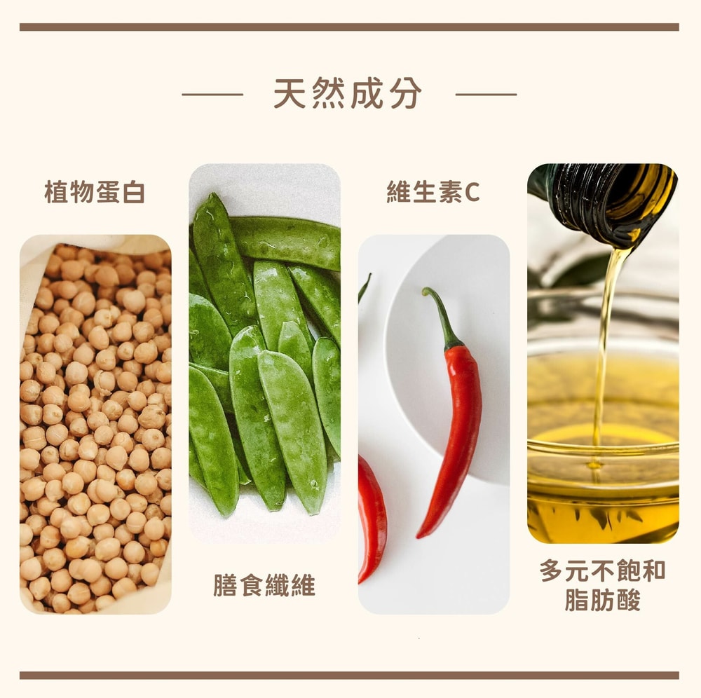 【Hoya 弘陽食品】植物肉乾100g/包(任選10包)－台式沙茶/川味椒麻