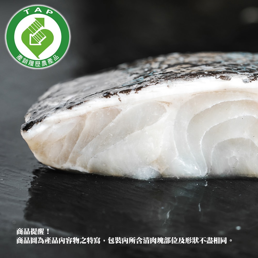 【臺北魚市】產銷履歷 龍膽石斑清肉(400g/包)*3包